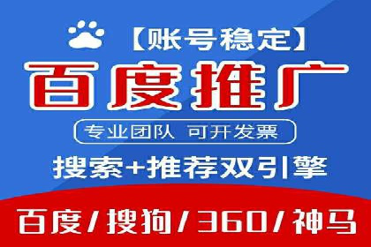 信息流广告运营的创意与执行案例