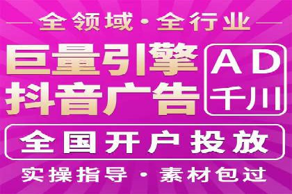 百度推广跨平台整合，成功案例